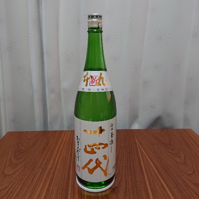 十四代 角新 本丸 秘伝玉返し 1800ml(2019年12月瓶詰) 十四代 角新 本丸 秘伝玉返し 1800ml(2019年12月瓶詰)