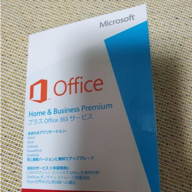 Office Home & Business Premium + 365