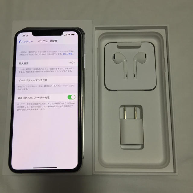 iPhone XS Max 512gb シルバーシムフリー