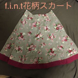 フィント(F i.n.t)のお値下げ❤️f.i.n.t花柄スカート(ひざ丈スカート)