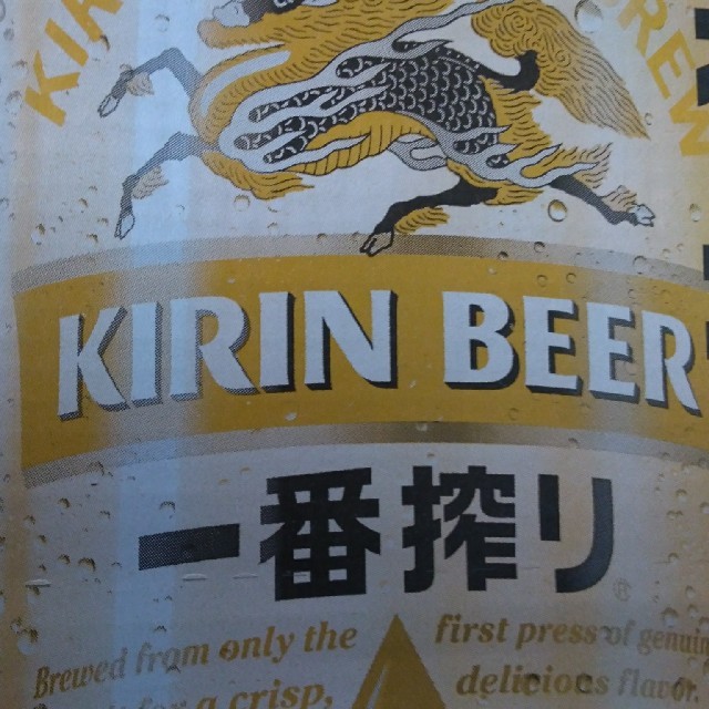 キリン一番搾り 350 2ケース ビール