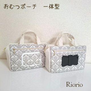 saynさま専用(外出用品)