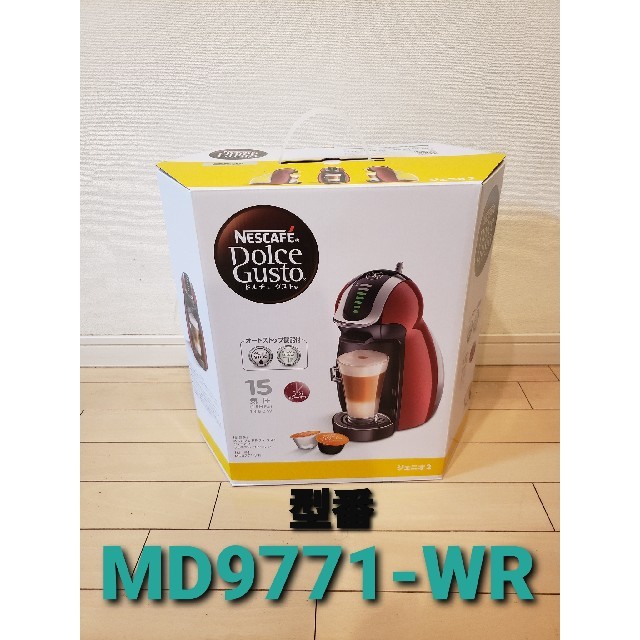 新商品 NESCAFE MD9771-WR RED