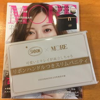 サボン(SABON)のMORE 2月号付録  SABON リボンハンドルつきスリムバニティ(ポーチ)