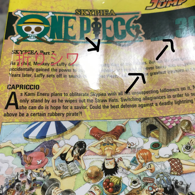 ゴルフさま専用one Piece 英語版 30の通販 By くろや S Shop ラクマ ゴルフさま専用one Piece 英語版 30の通販 By くろや S Shop ラクマ