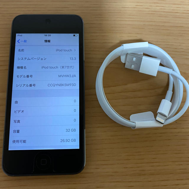 【最終世代】iPod touch 32GB2019 MVHU2J/A A