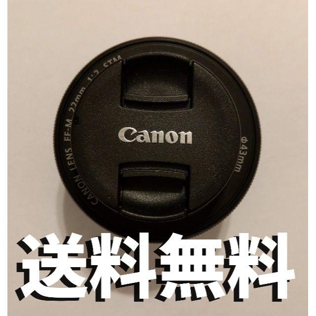 CANON EF-M 22mm F2 STM パンケーキレンズ (フード付き)