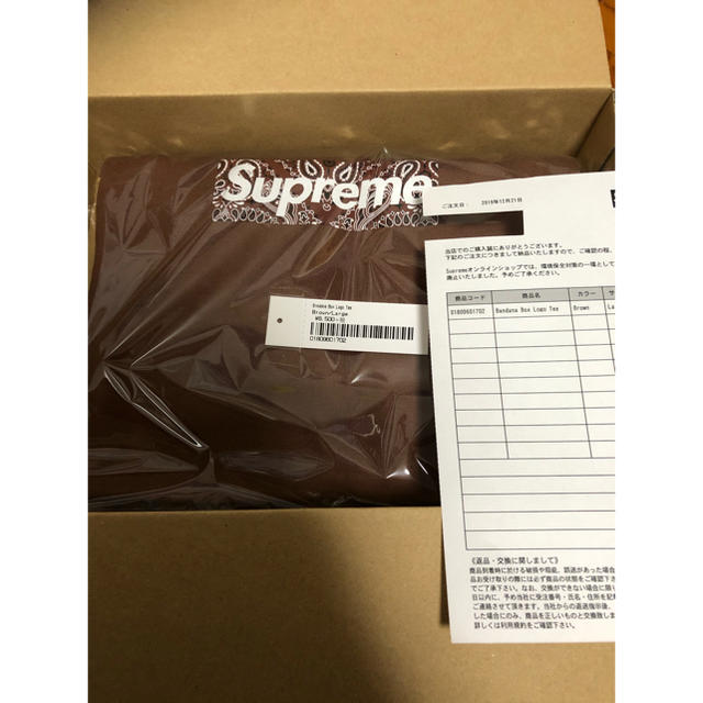 supreme bandana box logo tee brown Lサイズ