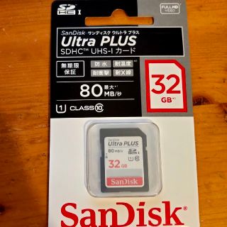 サンディスク(SanDisk)の【新品未使用】SanDisk　Ultra　PLUS　SDHC　USH-Iカード(PC周辺機器)