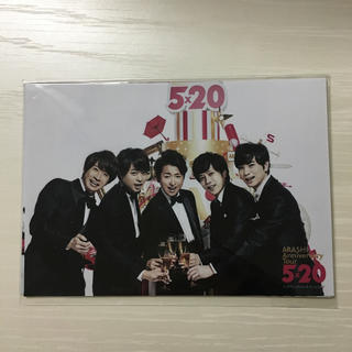 アラシ(嵐)の嵐 5×20 集合フォトセット(アイドルグッズ)