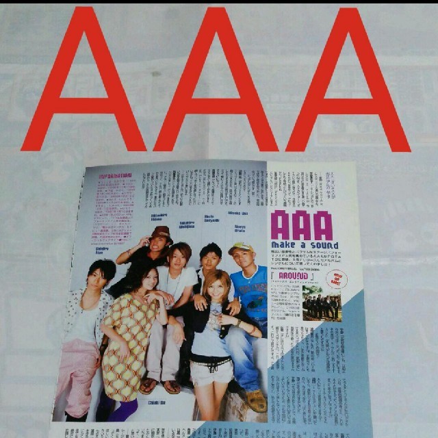 AAA(トリプルエー)の《10》AAA  POTATO 2007年11月  切り抜き エンタメ/ホビーの雑誌(音楽/芸能)の商品写真