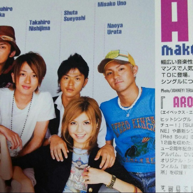 AAA(トリプルエー)の《10》AAA  POTATO 2007年11月  切り抜き エンタメ/ホビーの雑誌(音楽/芸能)の商品写真