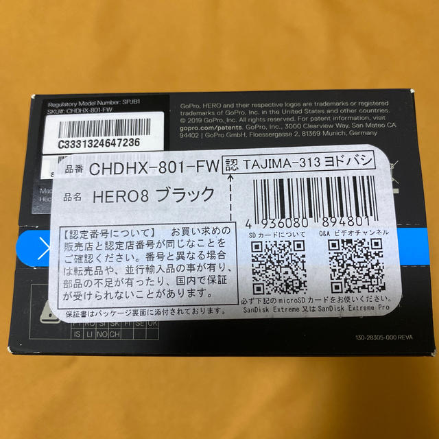 GoPro(ゴープロ)のGoPro HERO 8 BLACK スポーツ/アウトドアのスポーツ/アウトドア その他(マリン/スイミング)の商品写真