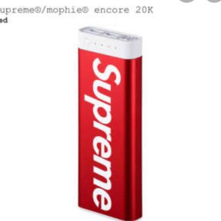 シュプリーム(Supreme)のSupreme/mophie encore 20k(バッテリー/充電器)