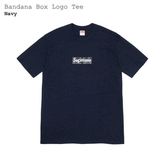 supreme banbana box logo  tee