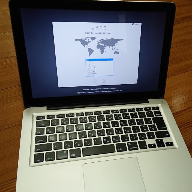MacBook Pro 2012mid 13inch ジャンク