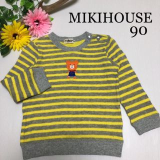 ミキハウス(mikihouse)のミキハウス ニット トレーナー  90 くま 秋 冬 春 セーター ファミリア (ニット)