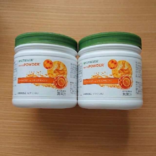 Amway(アムウェイ)のアムウェイ ニュートリライトファイトパウダー シチリアオレンジ2個セット 食品/飲料/酒の健康食品(ビタミン)の商品写真