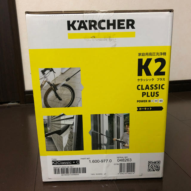 K2(ケーツー)の家庭用高圧洗浄機　ケルヒャー　K2 未開封　未使用 スマホ/家電/カメラの生活家電(掃除機)の商品写真