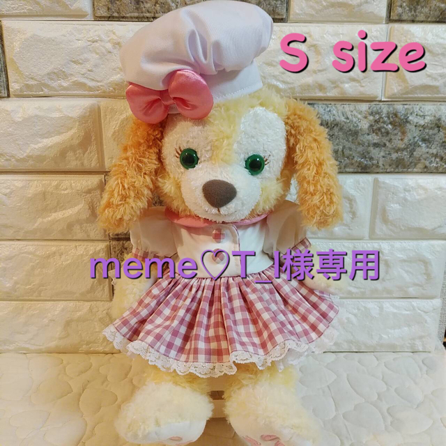 はつきませ ♪meme♡T_I様専用♪ ユニベア