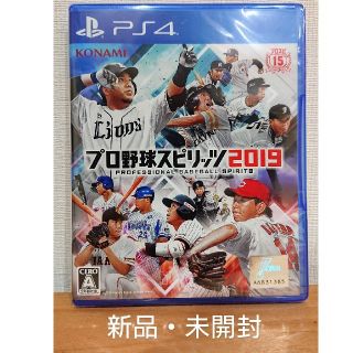 プレイステーション4(PlayStation4)のプロ野球スピリッツ2019 PS4(家庭用ゲームソフト)