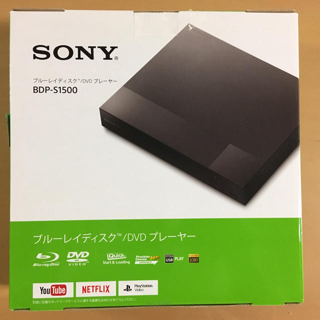 SONY(ソニー)のSONY ブルーレイ/DVDプレーヤー BDP-S1500 スマホ/家電/カメラのテレビ/映像機器(ブルーレイプレイヤー)の商品写真