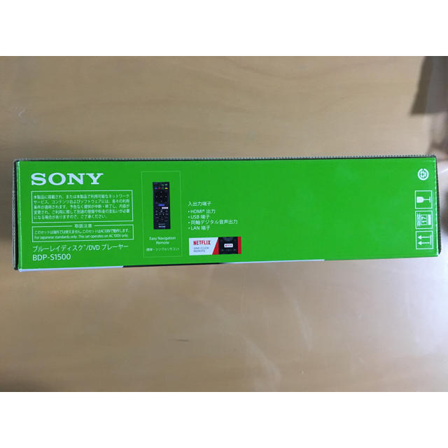 SONY(ソニー)のSONY ブルーレイ/DVDプレーヤー BDP-S1500 スマホ/家電/カメラのテレビ/映像機器(ブルーレイプレイヤー)の商品写真