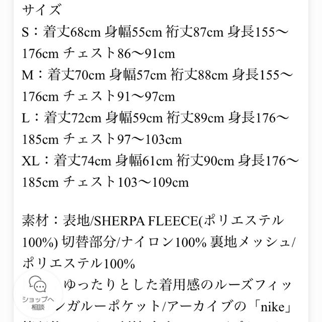 最終値下げ　ナイキ　ボアジャケット　フリース　ハーフジップ　クラブゴールド 2