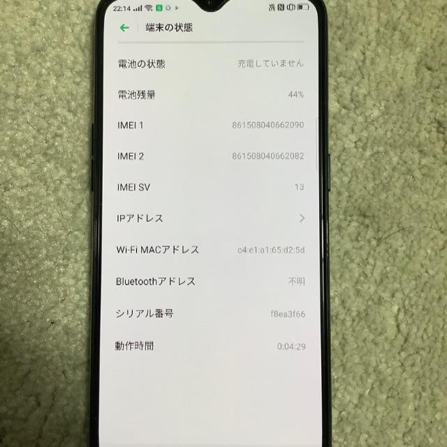 OPPO Reno A 未使用新品！スマートフォン本体