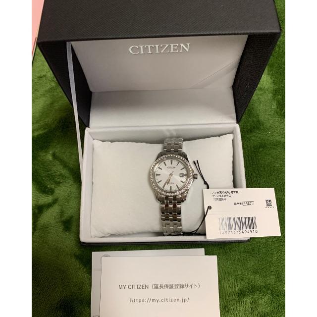 CITIZEN - 新品未使用　CITIZEN時計　EW1901-58A