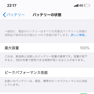 アップル(Apple)のs-822-k様専用iPhone XR 64 Black シムフリー(スマートフォン本体)
