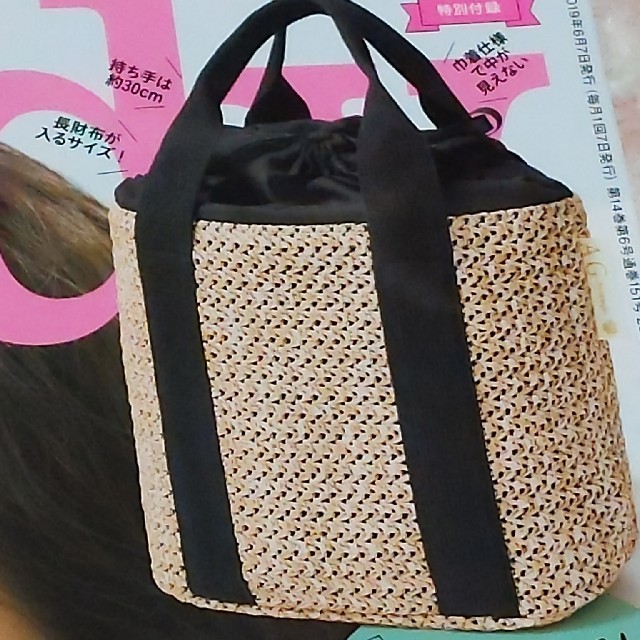 雑誌付録　　AGバイアクアガール　かごバック レディースのバッグ(かごバッグ/ストローバッグ)の商品写真