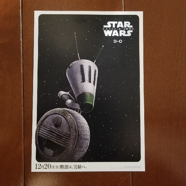 スターウォーズ　ポストカード　D-0、BB-8 エンタメ/ホビーのおもちゃ/ぬいぐるみ(キャラクターグッズ)の商品写真