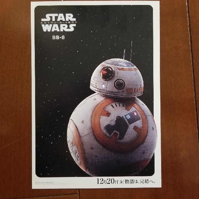 スターウォーズ　ポストカード　D-0、BB-8 エンタメ/ホビーのおもちゃ/ぬいぐるみ(キャラクターグッズ)の商品写真