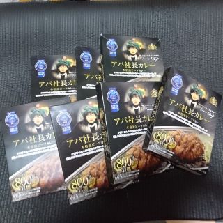 アパホテル アパ社長カレー(レトルト食品)