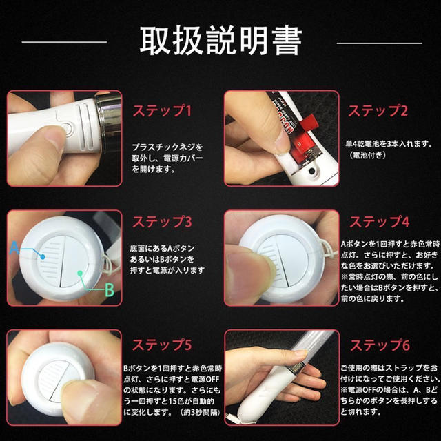 「50本」 LED ペンライト 15色 カラーチェンジ コンサートライト*