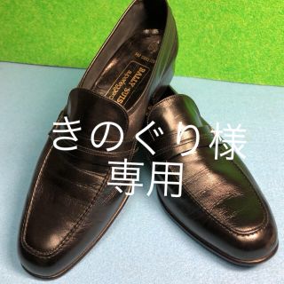 バリー(Bally)のBALLY バリー　超軽量　ブラック　ローファー　新品未使用品(ドレス/ビジネス)