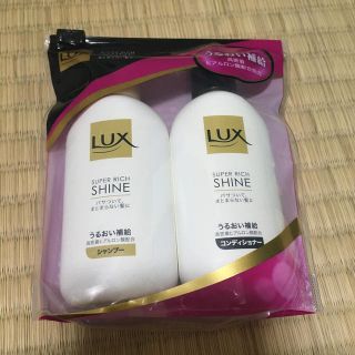 ラックス(LUX)のラックス  シャンプー＆コンディショナー(サンプル/トライアルキット)