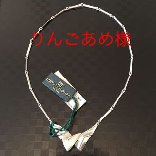 スターウォーズ激レア！LAPPONIA JEWELRY ラポーニア　ジュエリー　ネックレス