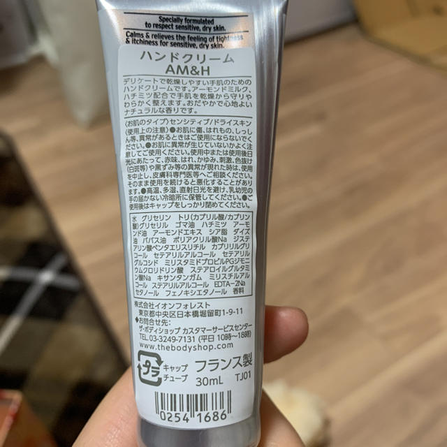 THE BODY SHOP(ザボディショップ)のハンドクリーム コスメ/美容のボディケア(ハンドクリーム)の商品写真