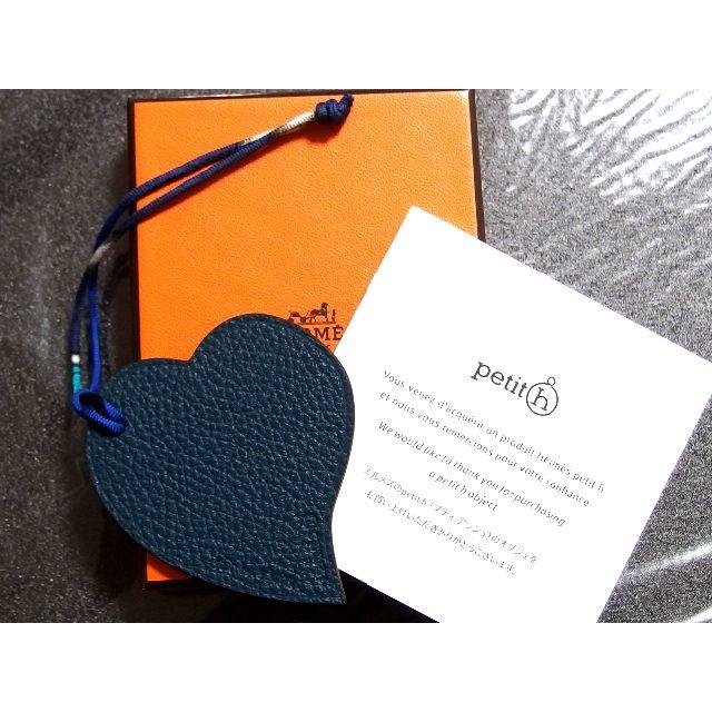 Hermes - エルメス Petit h プティアッシュ チャーム 「ハート」の通販 by さーく's shop｜エルメスならラクマ