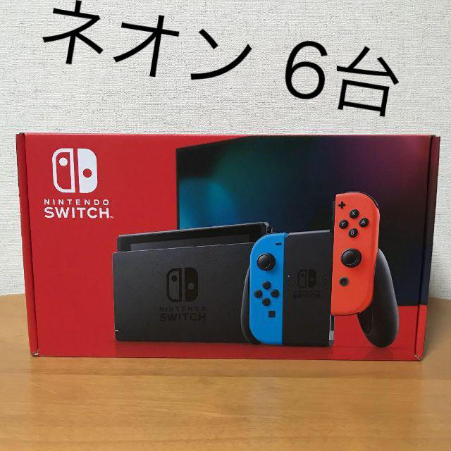 新型ニンテンドースイッチ ネオン 6台ゲームソフト/ゲーム機本体