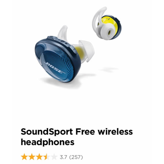 BOSE SoundSport Free wirelessヘッドフォン/イヤフォン
