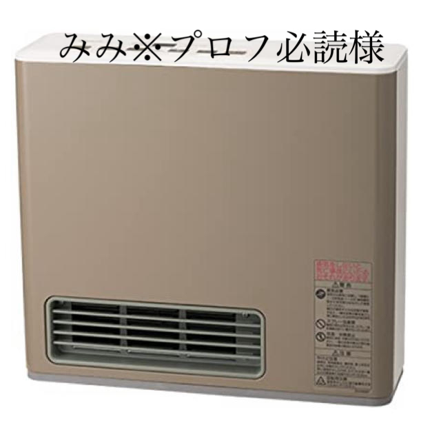 冷暖房/空調専用【新品・送料込】大阪ガス  ガスファンヒーター