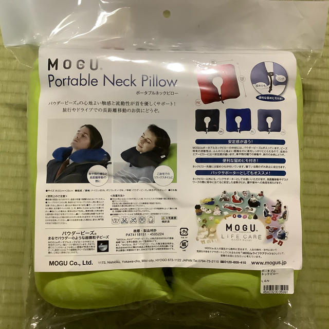 MOGU ポータブルネックピロー インテリア/住まい/日用品の寝具(枕)の商品写真