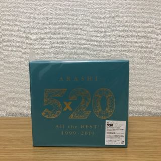 アラシ(嵐)の嵐　5×20 All the BEST!! 1999-2019 初回限定盤2(ポップス/ロック(邦楽))