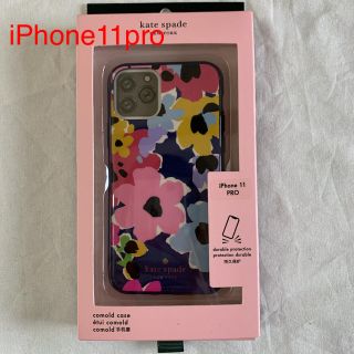 ケイトスペードニューヨーク(kate spade new york)のkate spade iPhone11pro ケース 花柄(iPhoneケース)