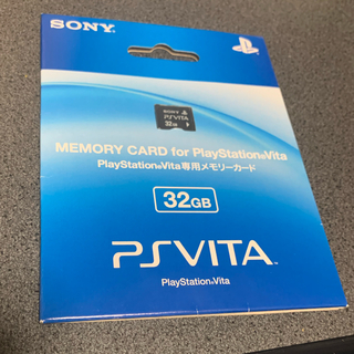 プレイステーションヴィータ(PlayStation Vita)のメモリーカード32GB  送料無料(その他)