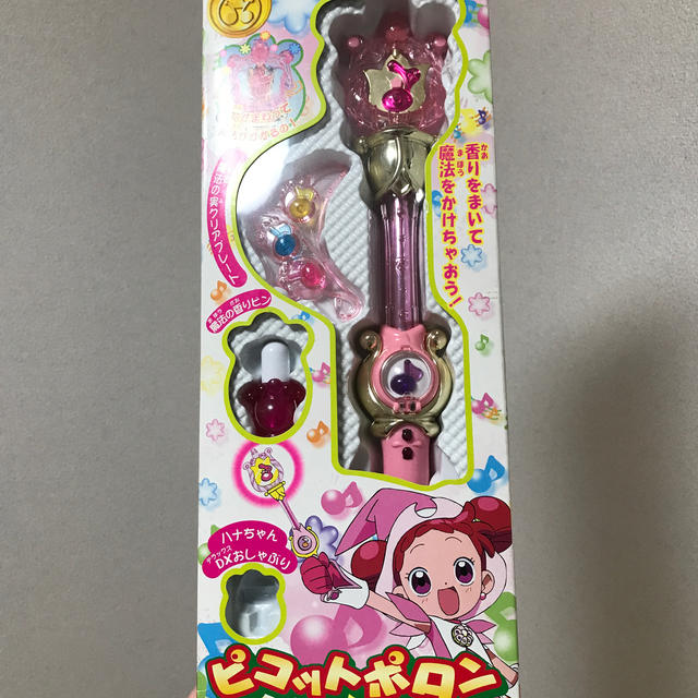 当時品、極美品】おジャ魔女どれみ ピコットポロン-