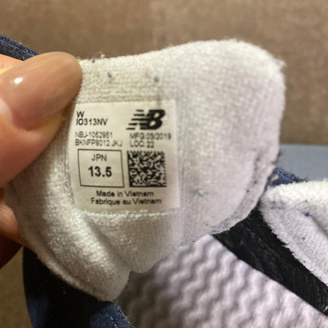 New Balance(ニューバランス)のそうすけ様　専用 キッズ/ベビー/マタニティのベビー靴/シューズ(~14cm)(スニーカー)の商品写真